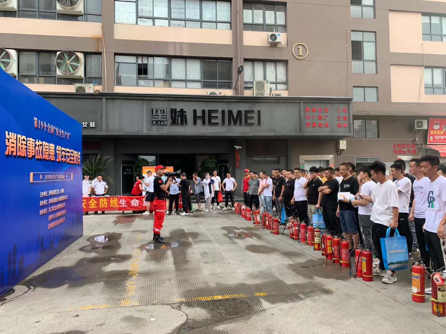 微信圖片_20200704144040