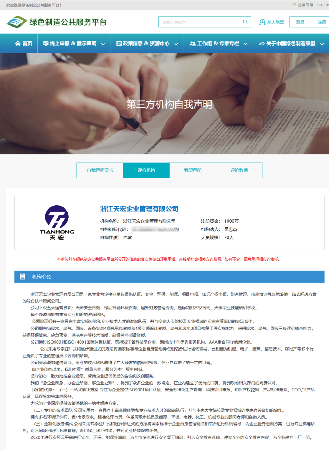 65170bc52b6ae0812fda5570ba54abe3